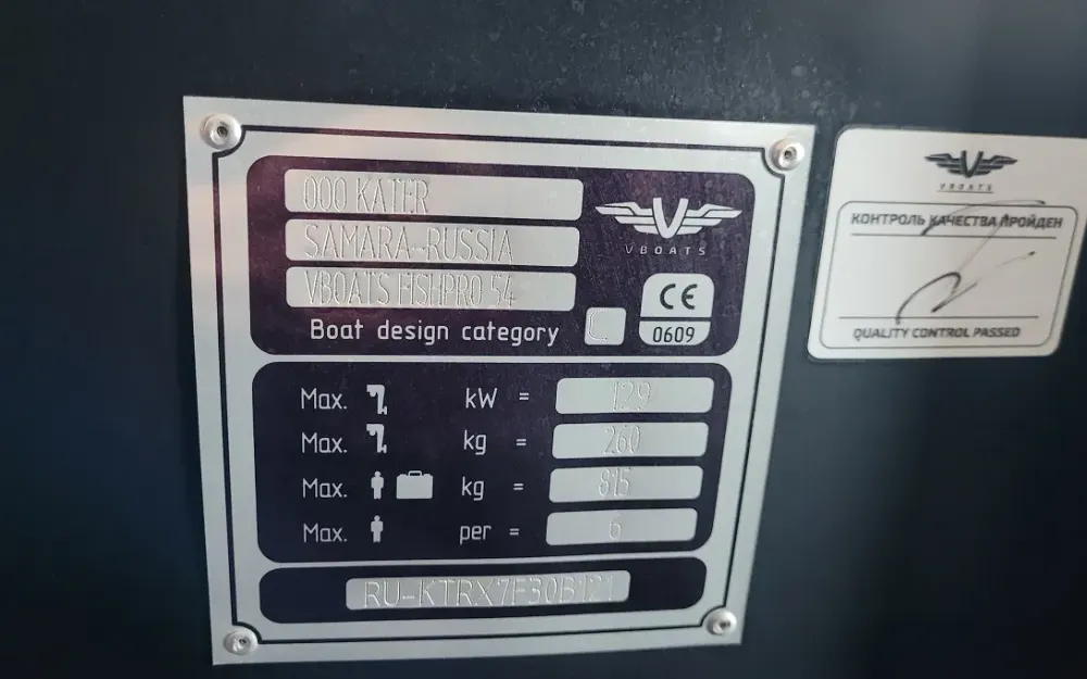 slider 16 Aquaboat VBOATS - FISH PRO 54