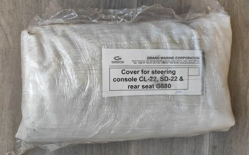 slider 0 Taud de console semi-rigide GRAND 580