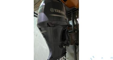 Yamaha F200 Arbre XL