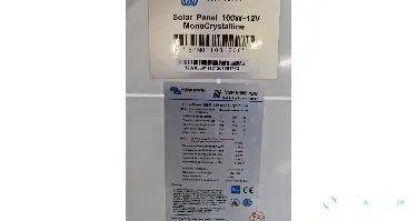 PANNEAU SOLAIRE