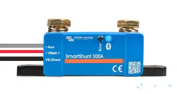 SmartShunt IP65